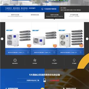 昆明海爾空調_海爾空調云南昆明售后——昆明充晉機電設備有限公司