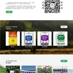 云南藍(lán)駿肥業(yè)有限公司「綠色生態(tài)肥」高端水溶肥、綠色有機(jī)肥